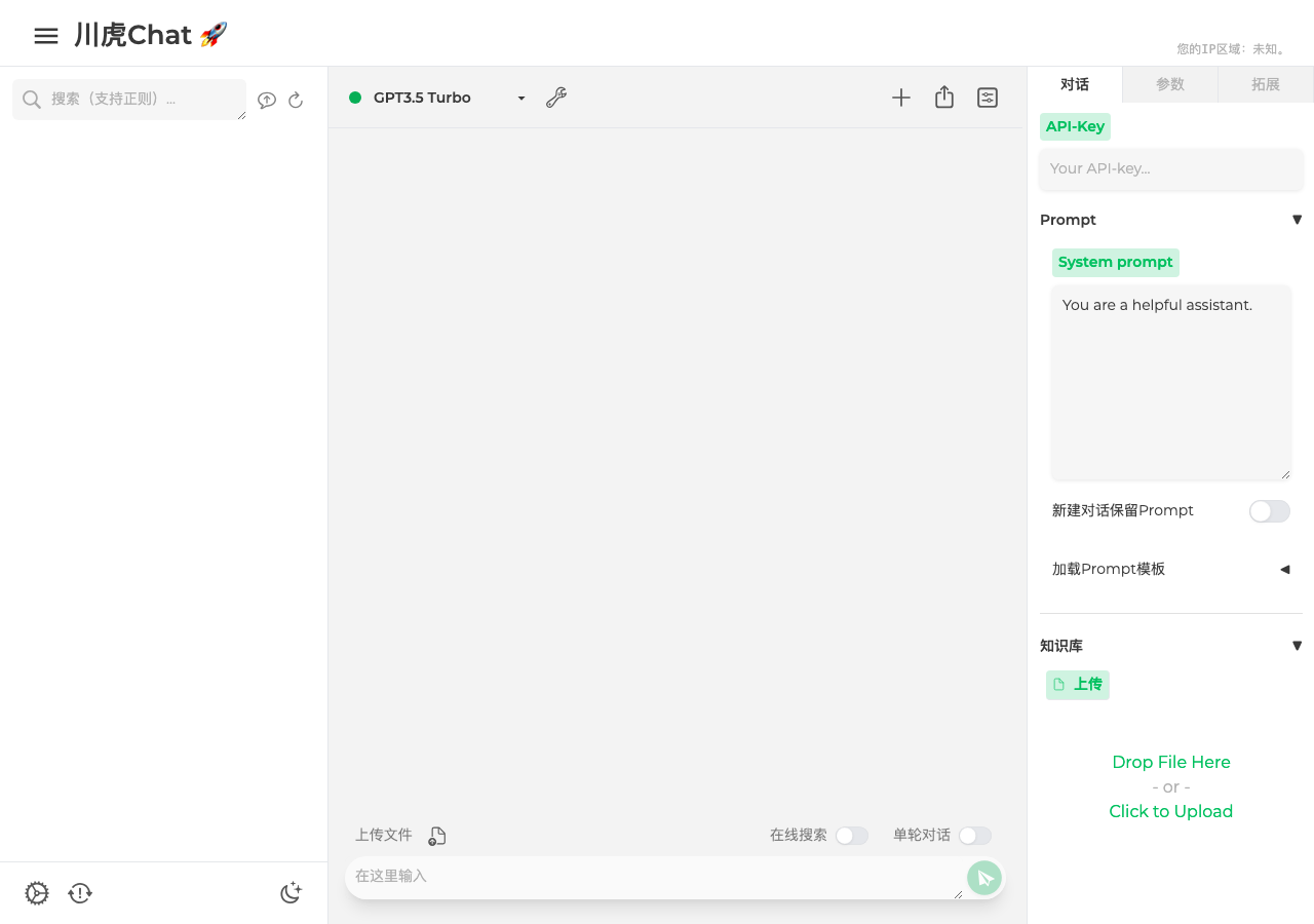 johnsmith9982-chuanhuchatgpt.hf.space in the browser during the run