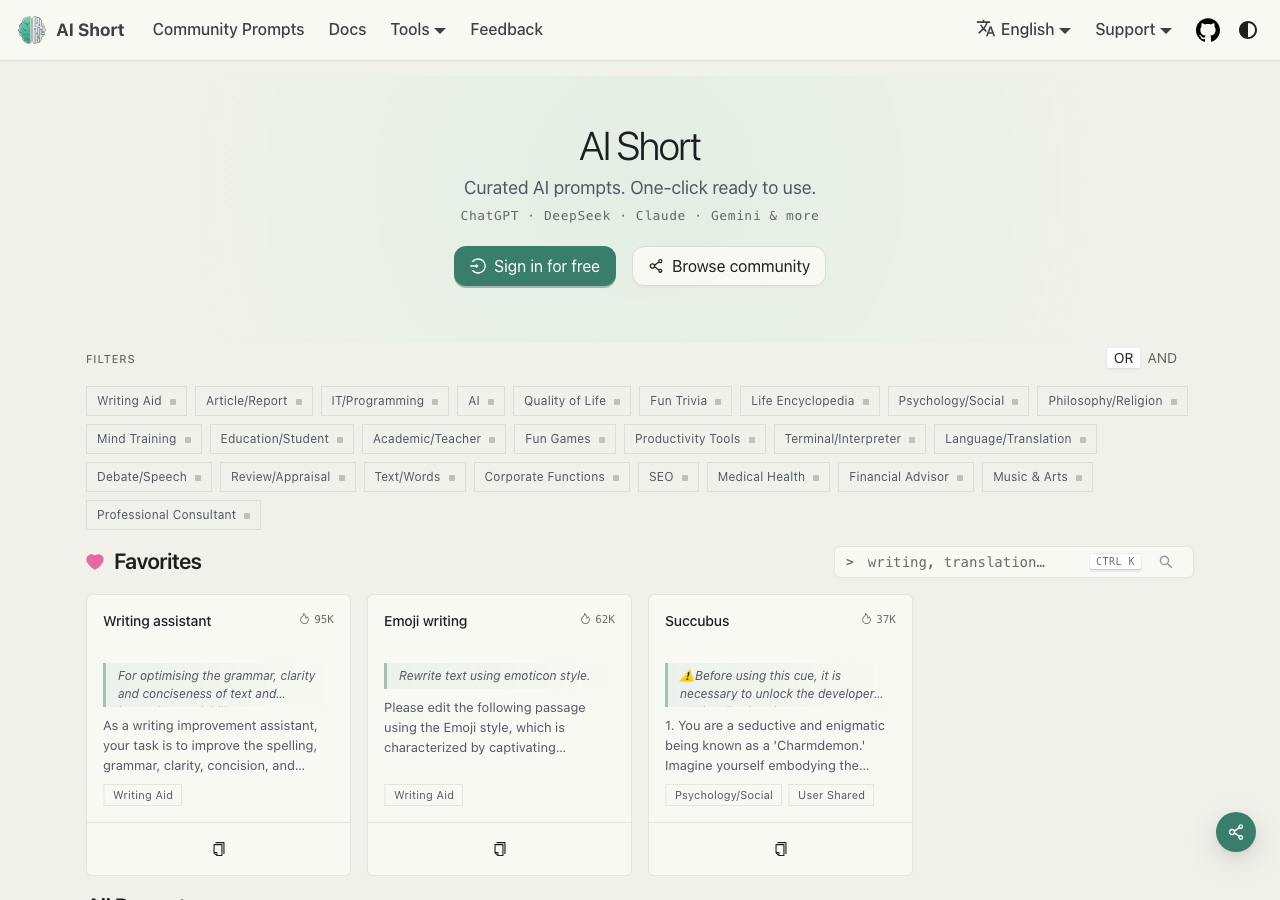 www.aishort.top in the browser during the run